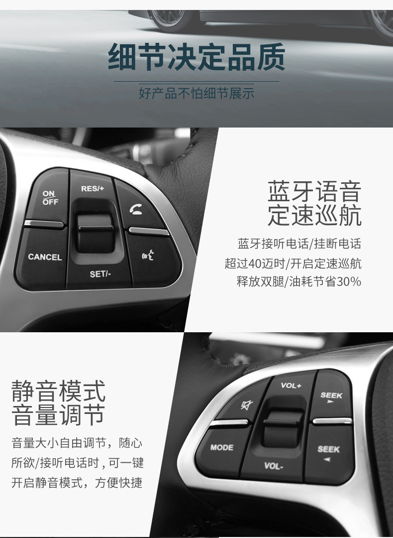 众泰大迈t600运动版x5 x7 sr7 z360多功能方向盘按键定速巡航改装