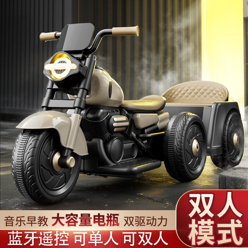 2025新款儿童电动摩托车男女孩宝宝可坐双人充电遥控三轮车玩具车