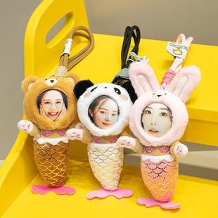 diy定制照片毛绒挂件书包挂饰人脸公仔娃娃钥匙扣送朋友生日礼物
