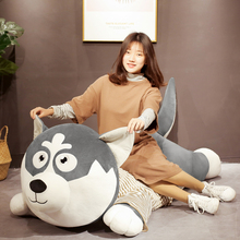 28元包邮  哈士奇公仔毛绒玩具80cm