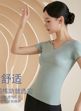 舞蹈服上衣女成人短袖形体训练服芭蕾舞黑色前交叉v领长袖练功服