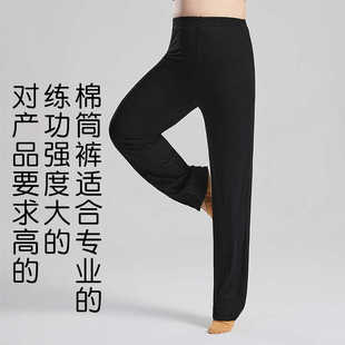 加肥民舞裤女宽松艺考直筒裤舞裤成人胖妹妹练功裤儿童形体喇叭裤