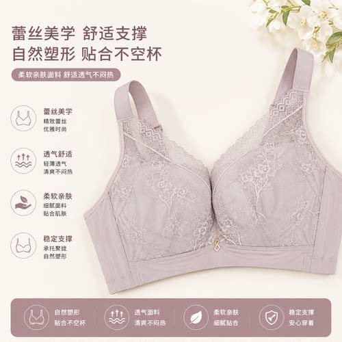 六月玫瑰大胸内衣商场同款聚拢上托CD中薄文胸无钢圈胸罩断码清仓