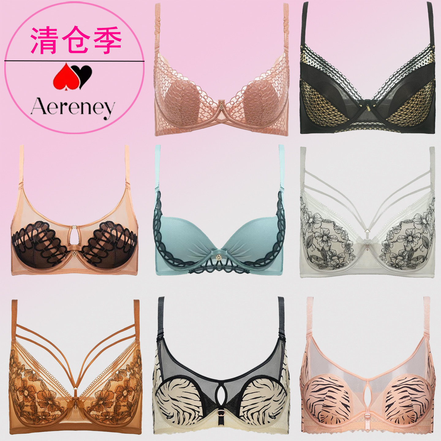 AERENEY爱亦心伊文胸法式性感内衣女蕾丝胸罩大胸显小聚拢软钢圈