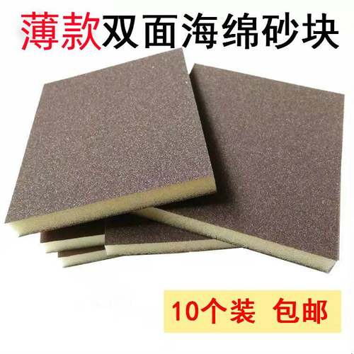 海绵砂块砂块其他工艺品打磨