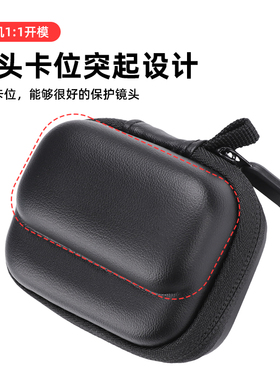 适用于影石Insta360GO3便携收纳包运动相机go3防护包机身防摔盒