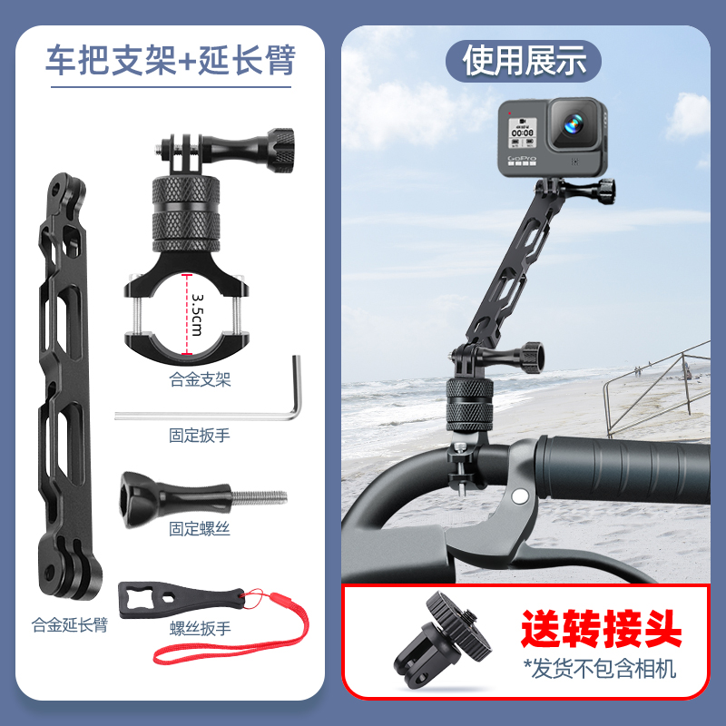 goprohero8/7/insta360 r小蚁山狗自行车摩托车安装固定配件支架