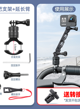 goprohero8/7/insta360 r小蚁山狗自行车摩托车安装固定配件支架