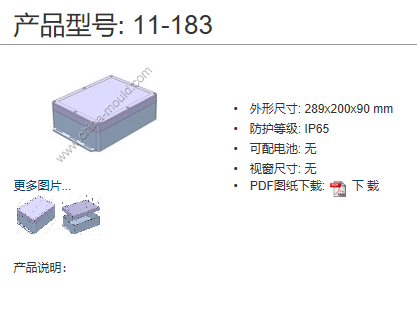 宁波三和壳体11-183