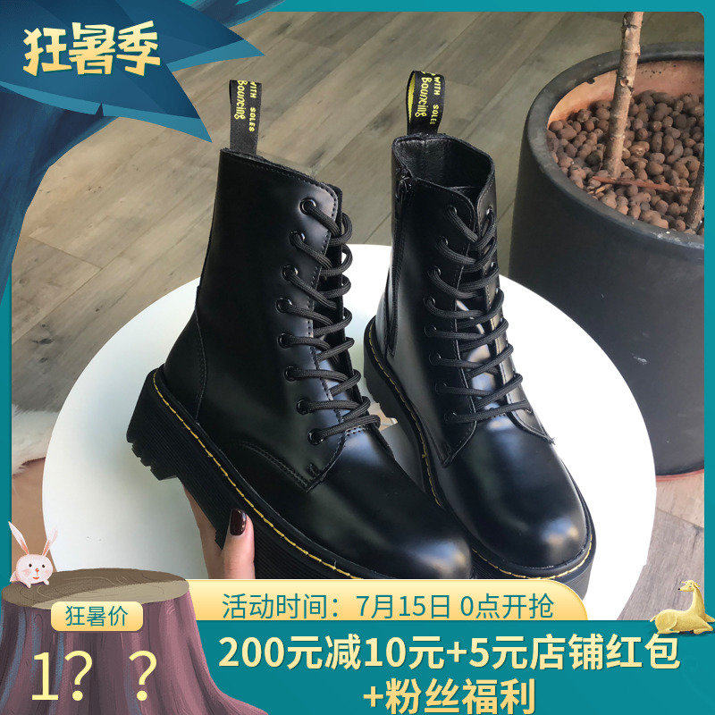 Net Red Same item High shoes 2019 new pattern British style Versatile Riding boots The thickness of the bottom Muffin Frenum Bootiein the Women's Shoes, Boots  category - from Buy2taobao.com to provide professional Taobao agent buy service