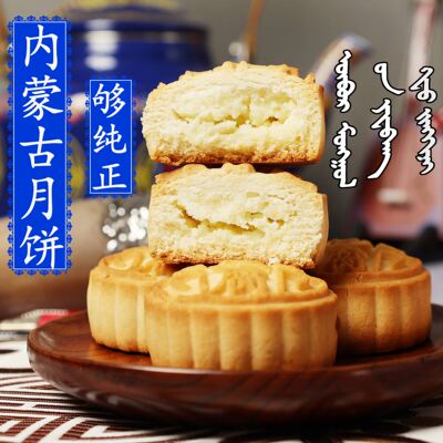 小紫羊奶皮子月饼盒装有礼袋