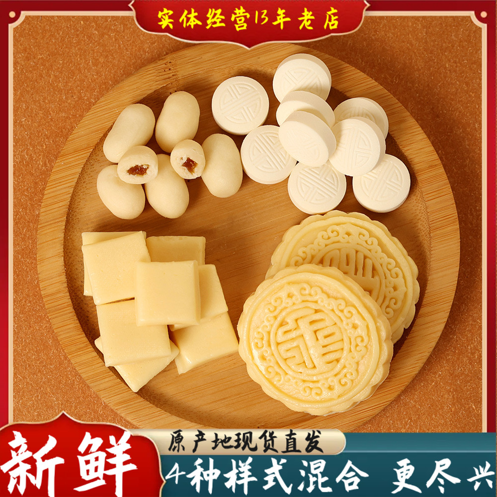 内蒙古特产奶酪奶块混合装500g