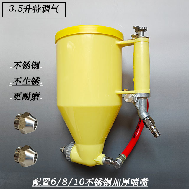 三木黄色黄色真石漆喷壶优克