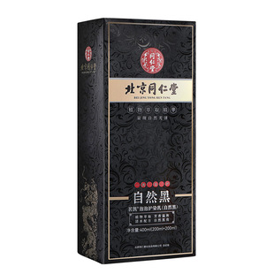 北京同仁堂茗凯植物泡泡染发膏白染黑染发剂400ml 26年6月效期