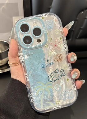 蓝色海洋世界适用苹果17promax手机壳新款彩绘iphone16pro小众高级感15pm羽纱14情侣创意女13硅胶防摔保护套