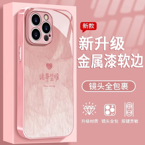 适用苹果17promax粉色手机壳