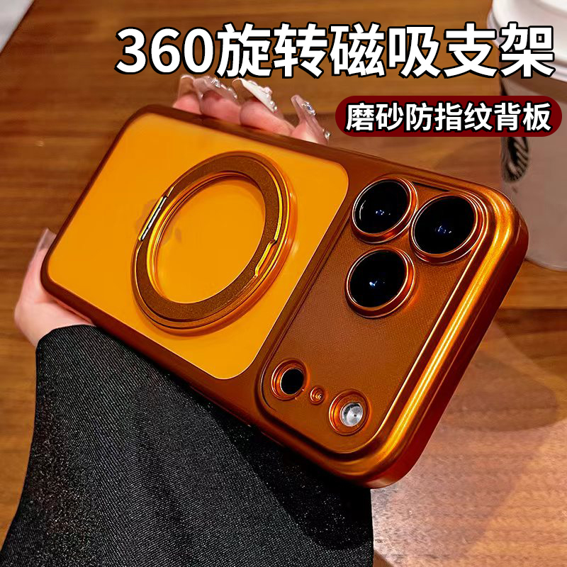 适用苹果17promax手机壳