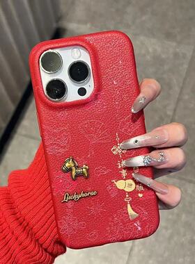 诸事皆顺立体小马适用苹果17promax手机壳彩绘iphone16pro红色皮纹15新年款14小众高级感13马年12防摔保护套