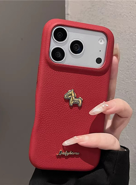 红色皮质立体小金马适用苹果17promax手机壳彩绘新年款iPhone16pro网红高级感15简约创意14男女13防摔保护套