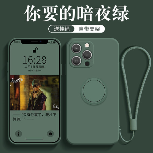 适用苹果17硅胶简约手机壳