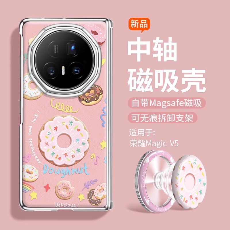 梦幻甜甜圈适用荣耀MagicV5手机壳彩绘Magic创意MagSafe磁吸支架简约中轴折叠屏防摔高级感ins风女款v5保护套