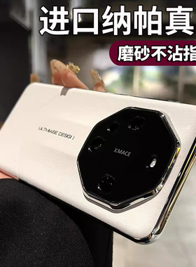适用华为mate80pro手机壳秒变非凡大师mate70pro高档奢华真皮mate60pro电镀边框mate80RS镜头全包防摔保护套