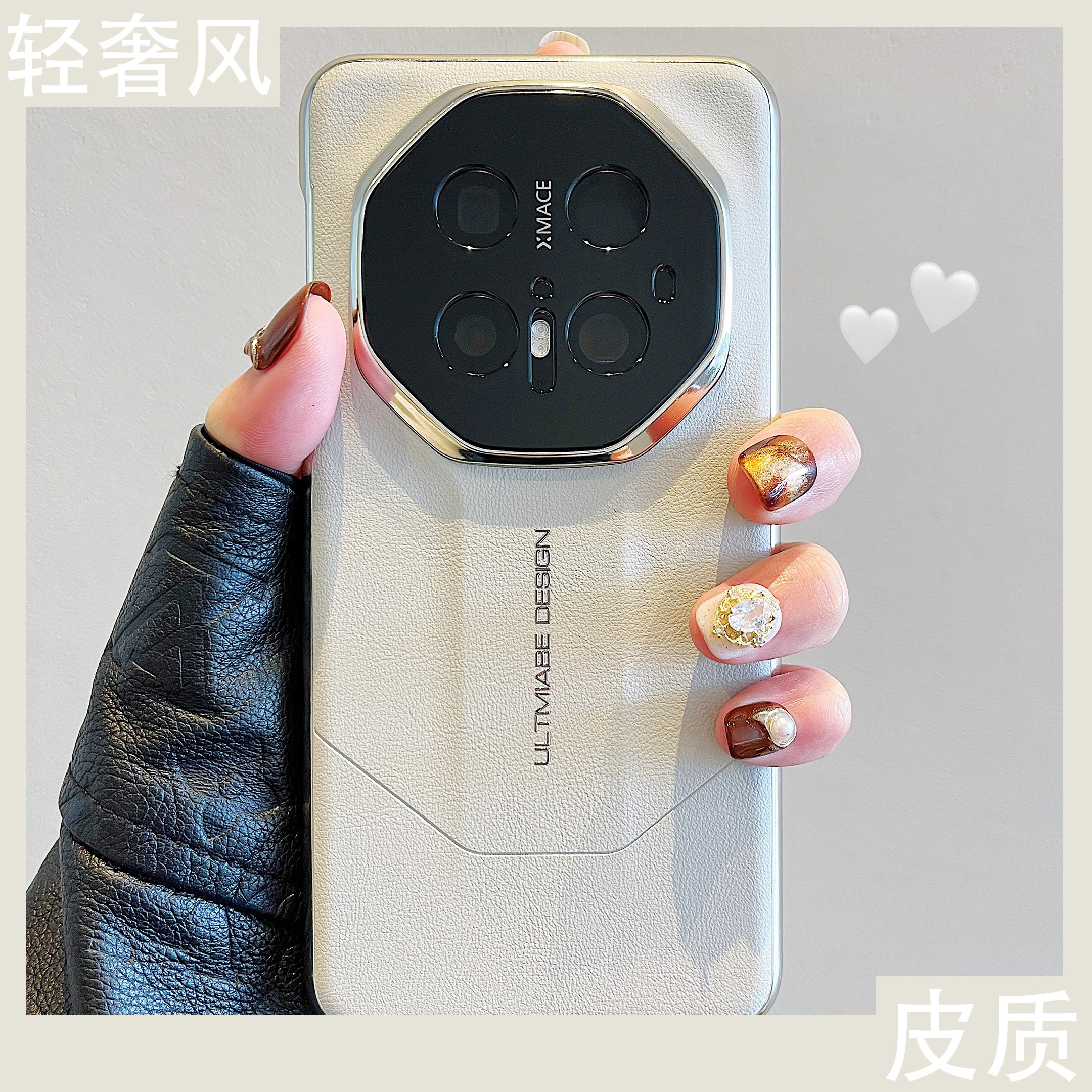 适用华为mate80promax手机壳