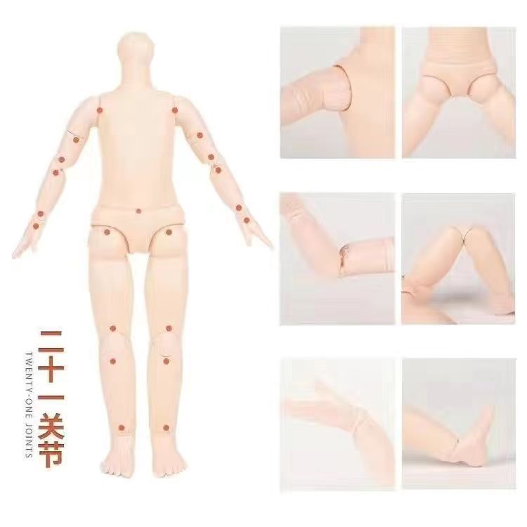艺雨30厘米素体娃娃6分bjd裸娃娃娃玩具身体关节裸体公主女孩