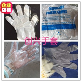 包邮 10000只装 加厚全新料1g一次性手套PE薄膜加厚餐饮卫生手套