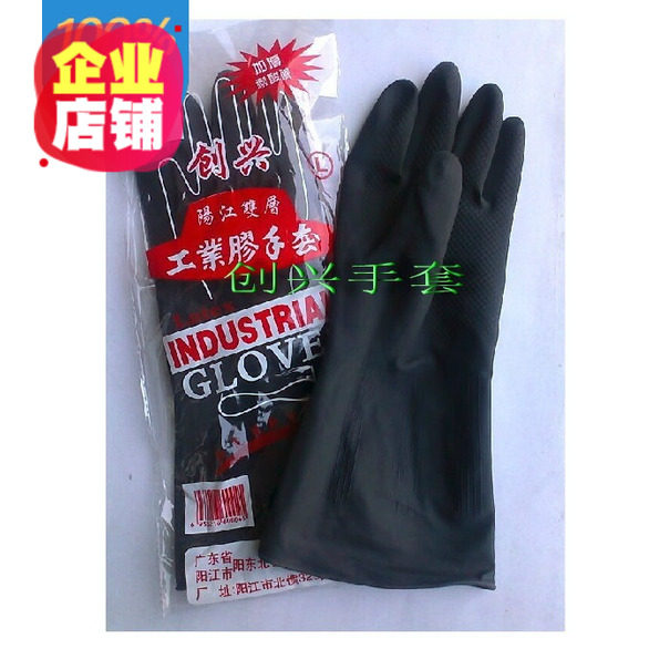双层加厚手套白鸽牌橡胶