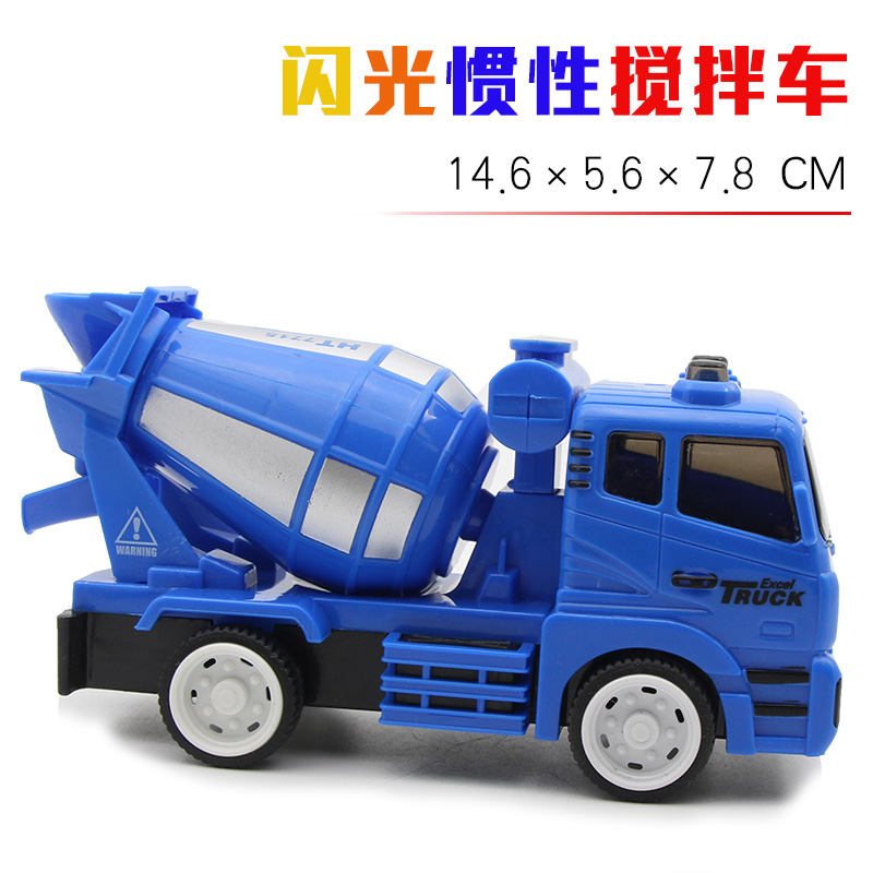 儿童玩具车水泥罐车 图片 价格 多少钱 什么值得买 儿童玩具车水泥罐车 图片 价格 多少钱 什么值得买