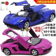 兰博基尼埃文塔多1:32布加迪威龙合金小汽车模型儿童玩具车回力