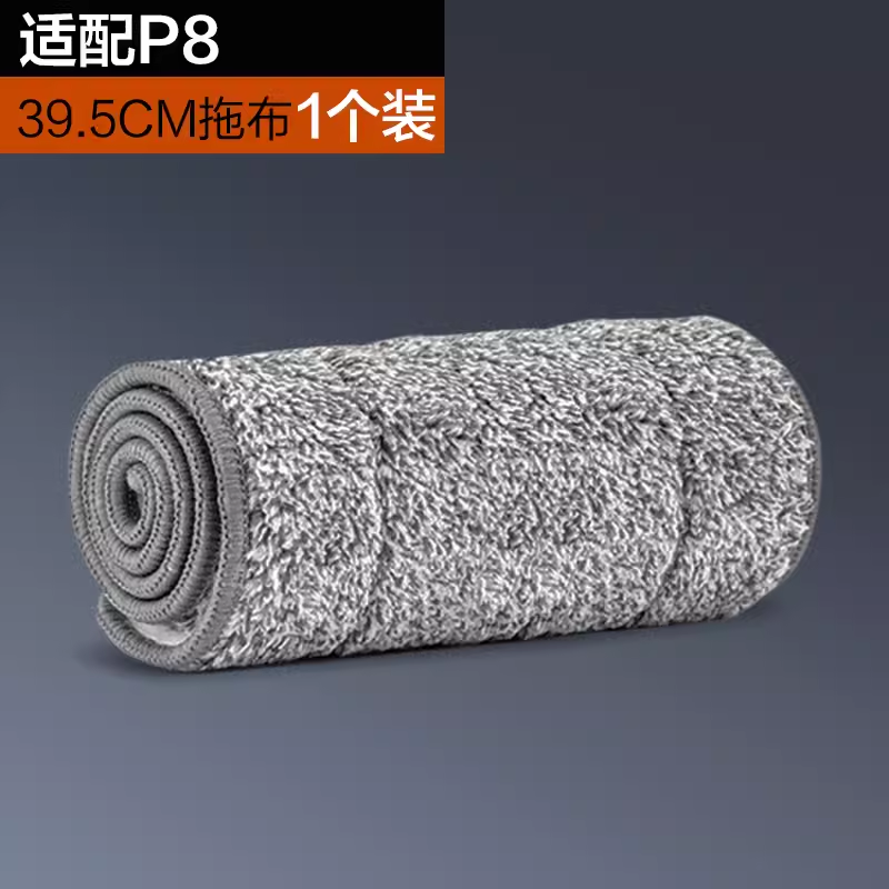大卫拖把替换布P8拖布头