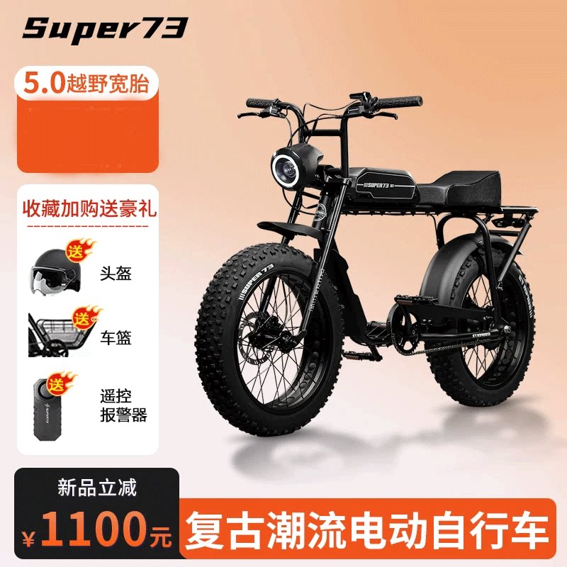 超轻便携式超长续航电动自行车图片