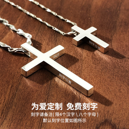 简约纯银十字架项链情人节礼物