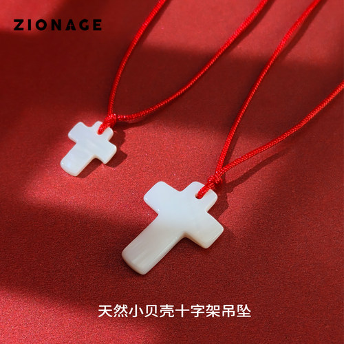 白色天然小贝壳配饰DIY手工配件