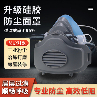 特朗净防尘口罩三件套
