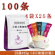 捷品云南小粒咖啡三合一速溶咖啡粉4口味特浓卡布奇诺25条 4袋