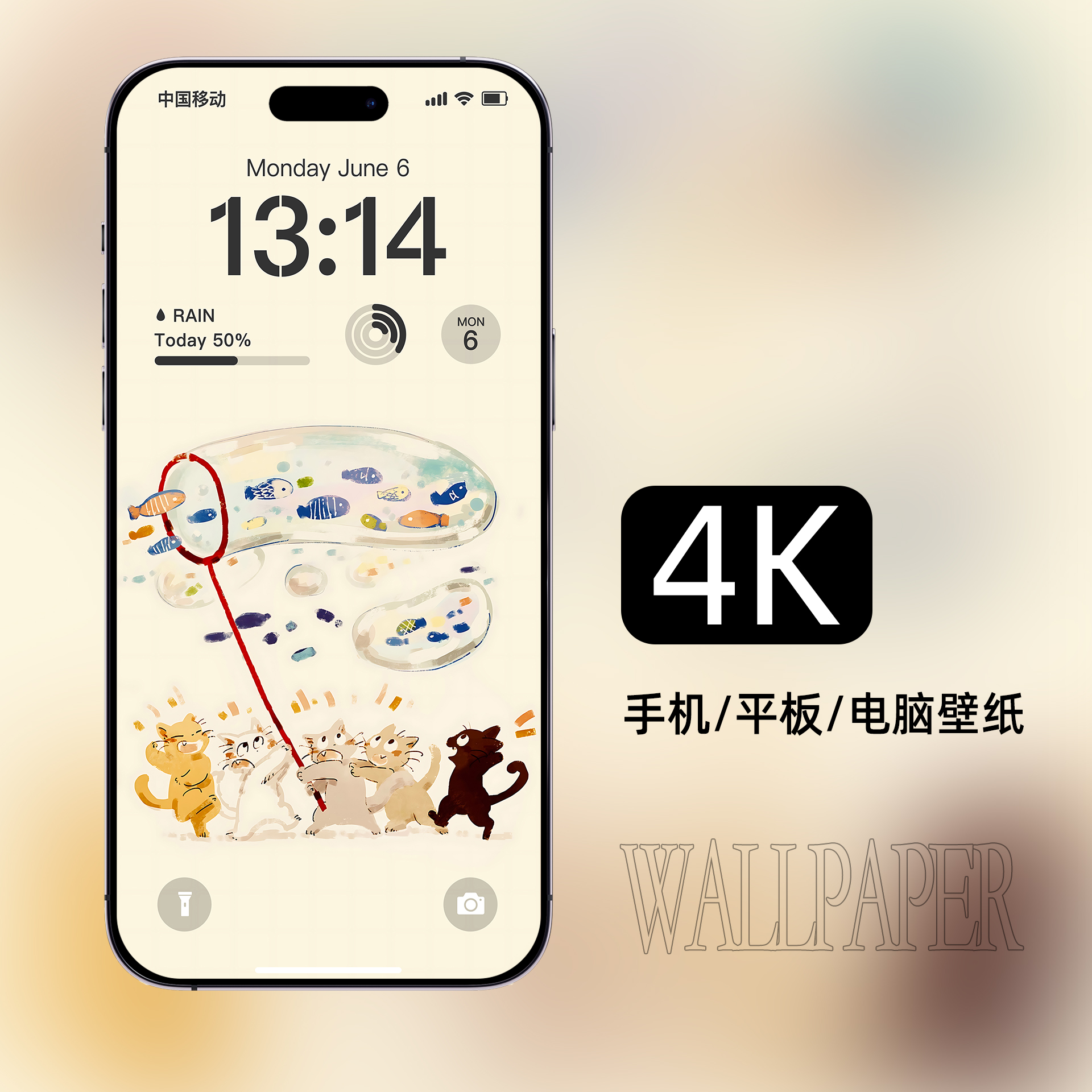 手机ipad平板电脑壁纸可爱猫猫抓到好多鱼治愈系插画4k主题高清80