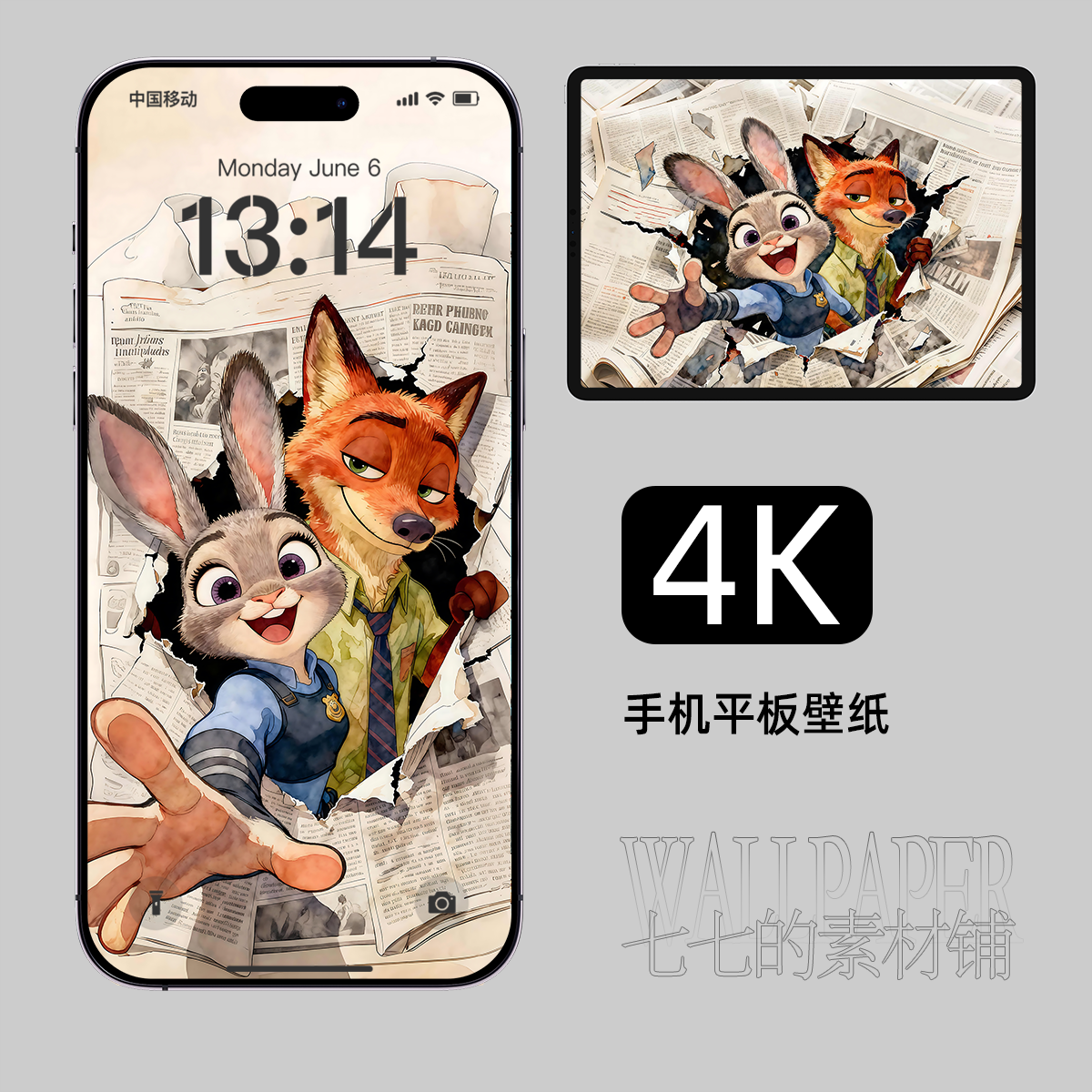 手机壁纸疯狂动物城朱迪尼克平板苹果iphone安卓4k高清墙纸316