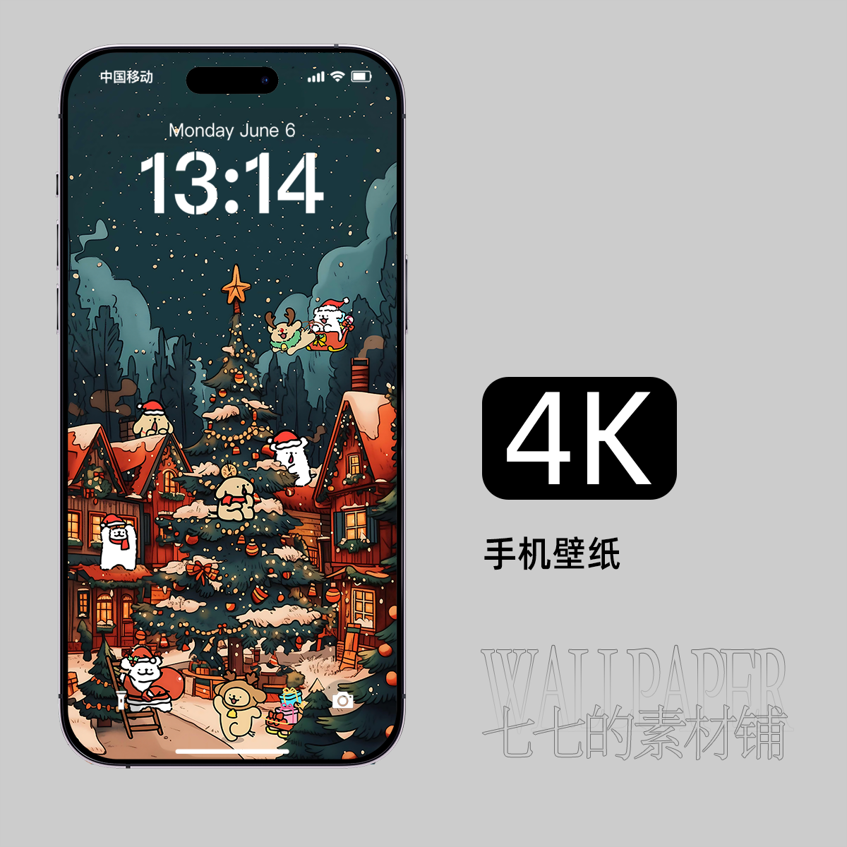 5张手机壁纸线条小狗圣诞节树平安夜氛围苹果安卓iphone4k高清186