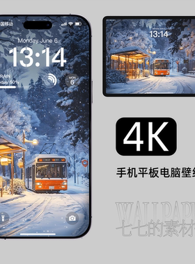 手机壁纸雪夜巴士公交站亭冬天氛围平板电脑苹果安卓4k高清204