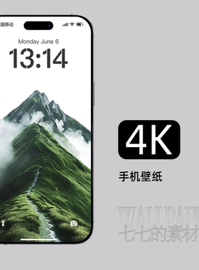 手机壁纸山峰风景简约山顶绿色苹果安卓iphone4k高清屏保墙纸170