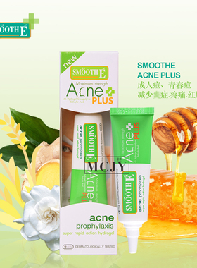 泰国祛痘霜消痘红肿痛祛痘膏抗菌去炎成人痘水杨酸加强版Smoothe