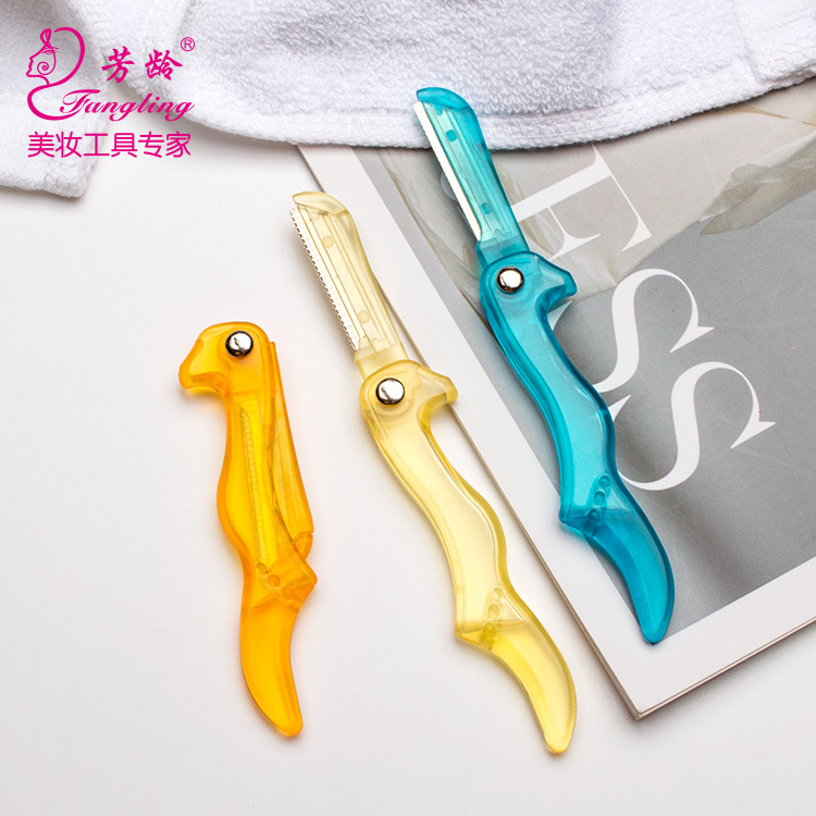 芳龄中国修眉刀正品实惠
