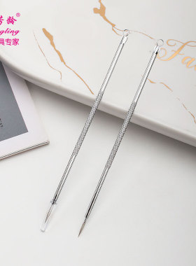芳龄中国粉刺针正品实惠