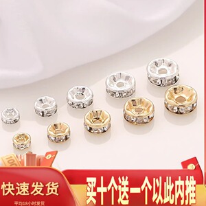 14K保色钻圈隔珠彩色手链