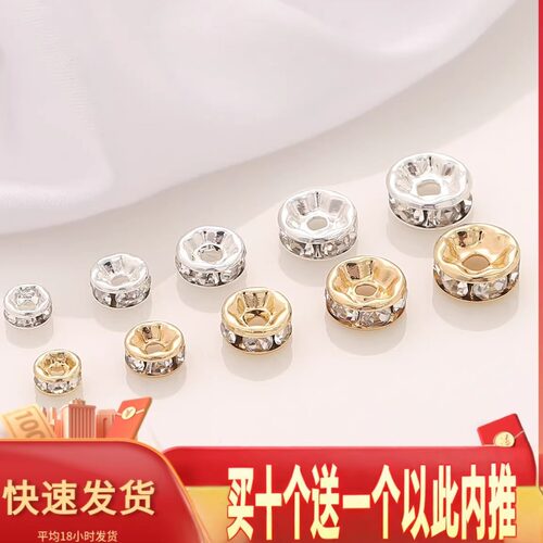 14K保色钻圈隔珠彩色手链