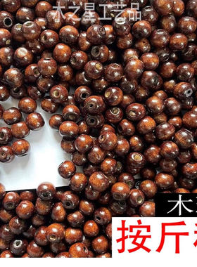 按斤称木珠散珠圆珠DIY发饰