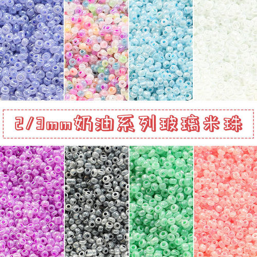玻璃米珠散珠串珠diy饰品材料